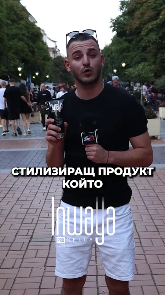 Втори кадър от серията за Inwaya