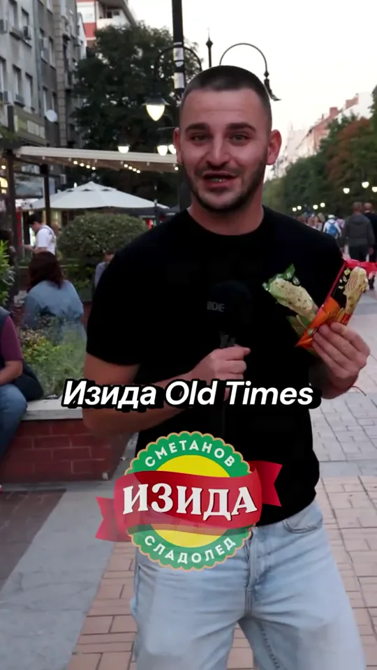 Изида · кампания 2 · видео 01