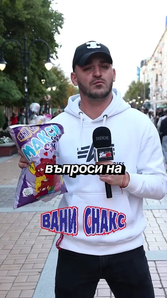 Венци с продукт на Вани Снакс