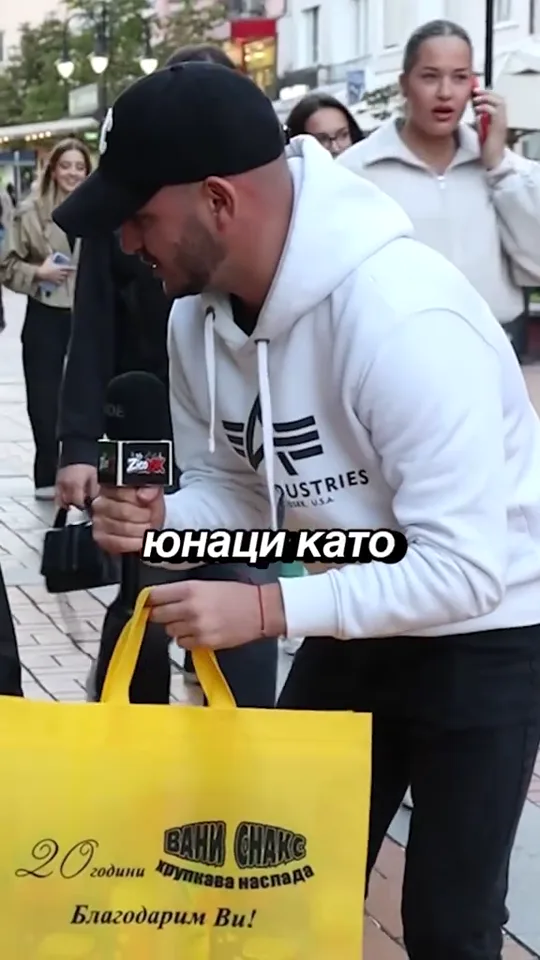 Награда от Вани Снакс за участник