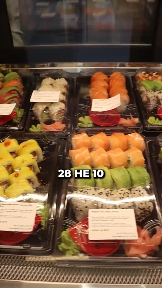 Сушито на Yoko Sushi в кадър